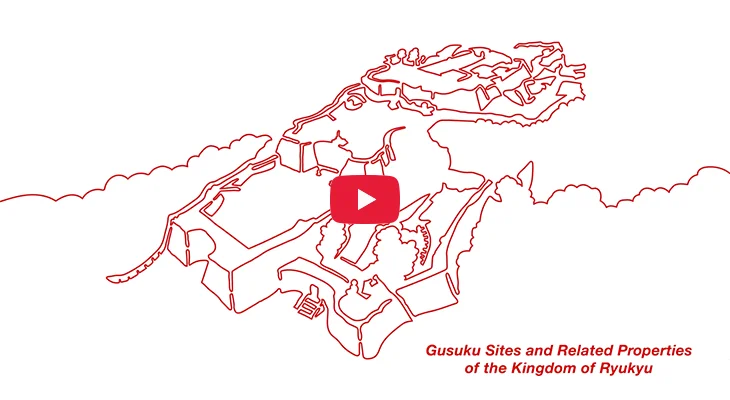 《首里城复兴祭》视频缩略图