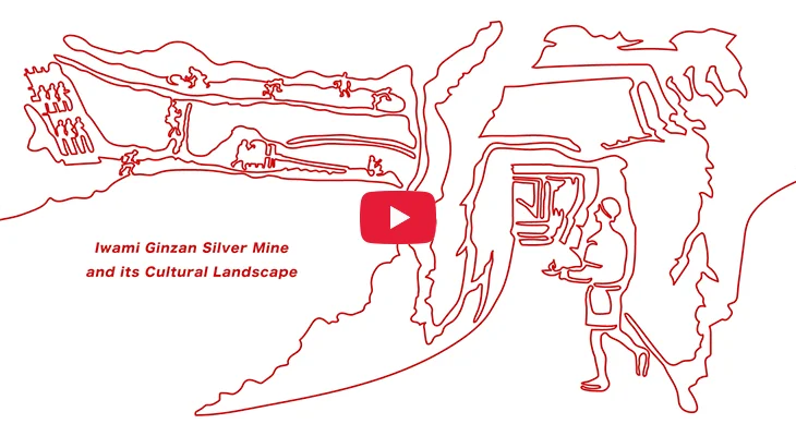 《温泉津之夜神乐》视频缩略图