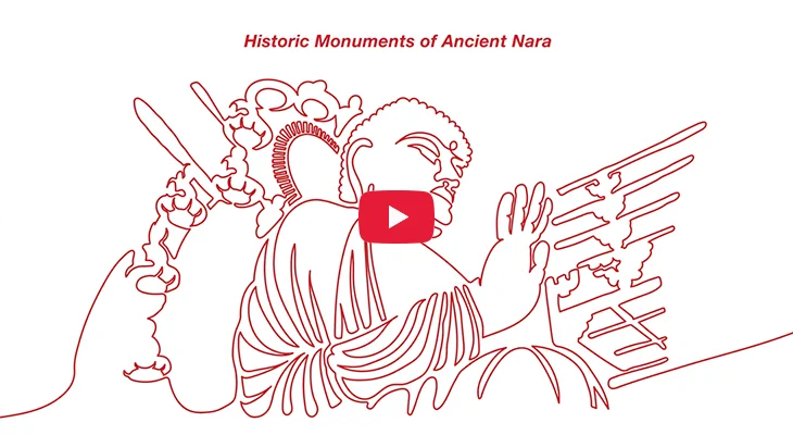 《古都奈良的文化遗产》视频缩略图