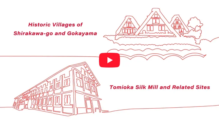 《以丝绸连接的世界遗产之旅》视频缩略图