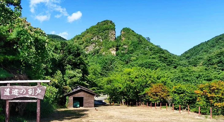 佐渡島の金山
