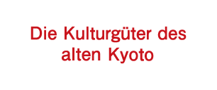 Die Kulturgüter des alten Kyoto