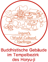 Buddhistische Gebäude im Tempelbezirk des Horyu-ji