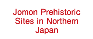 Jomon Prehistoric Sites in Northern Japan