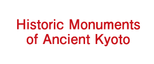 Historic Monuments of Ancient Kyoto