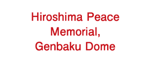 Hiroshima Peace Memorial