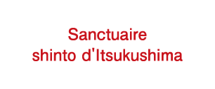 Sanctuaire shinto d'Itsukushima