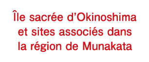 Île sacrée d’Okinoshima et sites associés dans la région de Munakata