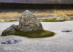 I monumenti storici dell'antica Kyōto (città di Kyōto, Uji, Otsu) 