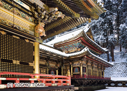 Sanctuaires et temples de Nikko