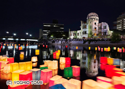 Il memoriale della pace e la Genbaku dome (cupola dell'atomica) di Hiroshima