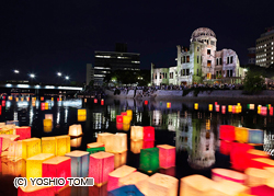 Cúpula da Bomba Atómica, Memorial da Paz de Hiroshima