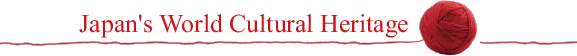 Japan's World Cultural Heritage Event Relay