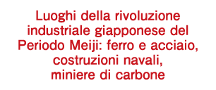 Luoghi della rivoluzione industriale giapponese del Periodo Meiji: ferro e acciaio, costruzioni navali, miniere di carbone