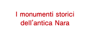 I monumenti storici dell'antica Nara