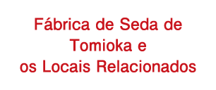 Fábrica de Seda de Tomioka e os Locais Relacionados