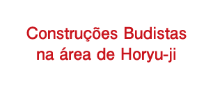 Construções Budistas na área de Horyu-ji