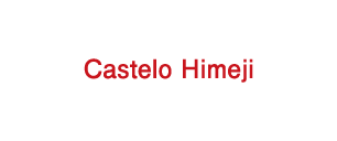 Castelo Himeji