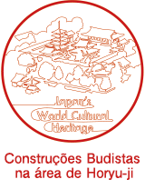 Construções Budistas na área de Horyu-ji